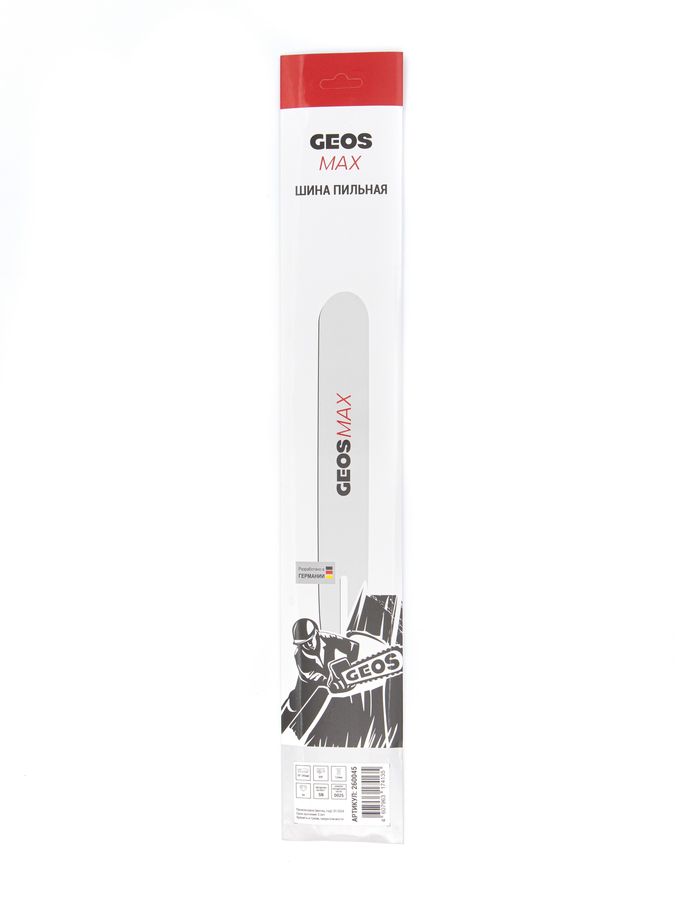 Шина пильная GEOS Max (18", 3/8", 1.6мм, 66 звеньев, SN (11 зубьев), D025)