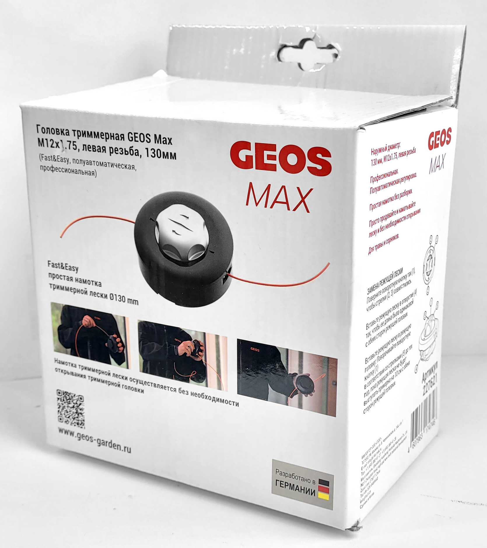 Головка триммерная GEOS Max M12х1.75, левая резьба, 130мм (Fast&Easy, полуавтоматическая, проф.)