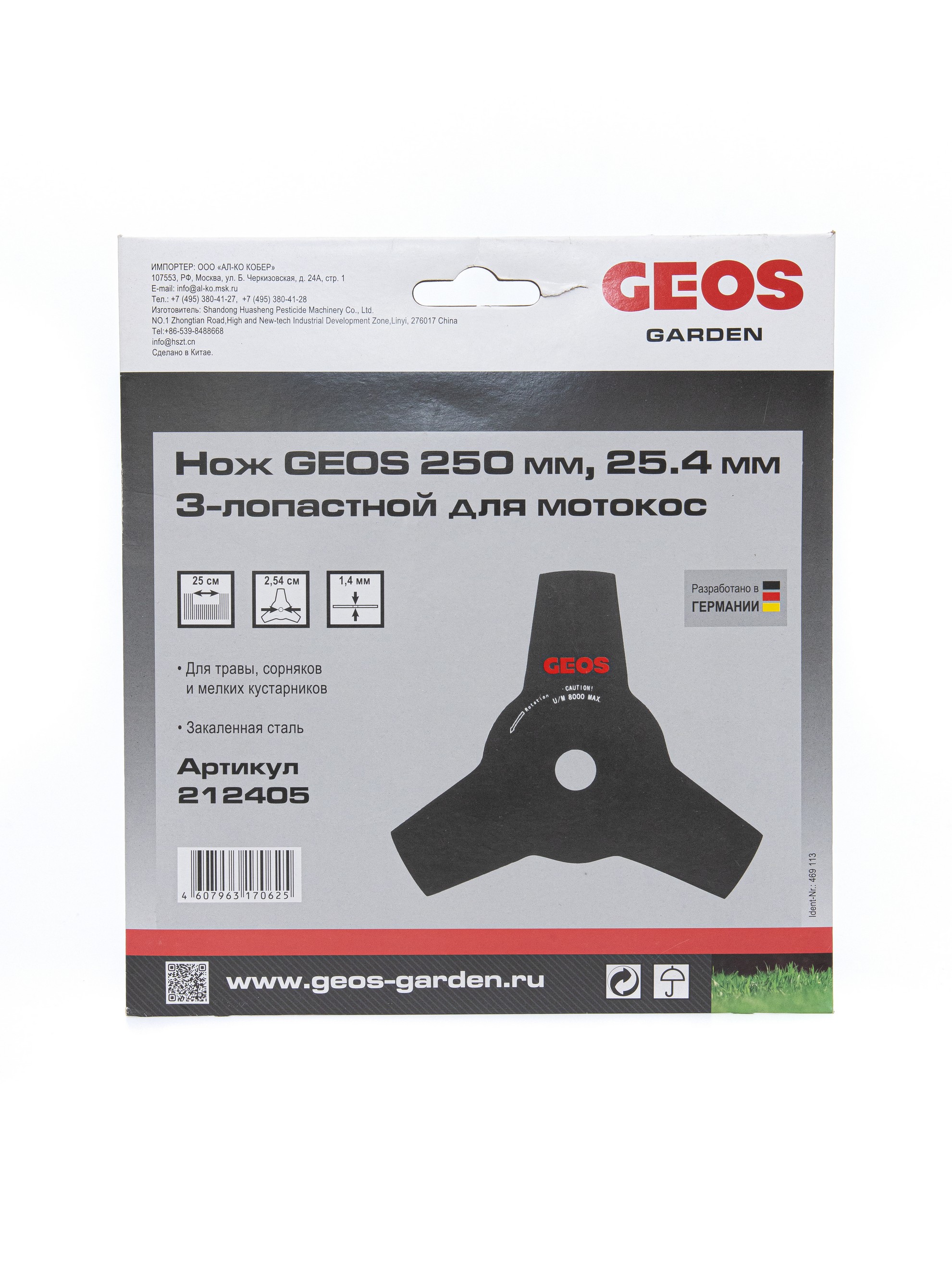 Нож GEOS 255мм, 25.4мм, 3-лопастной для мотокос