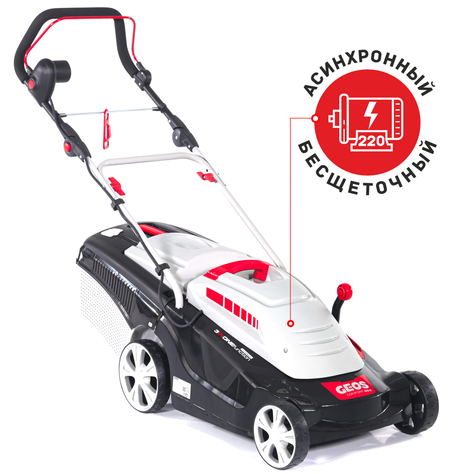 Газонокосилка электрическая GEOS Comfort 40 Е (1,4 кВт)